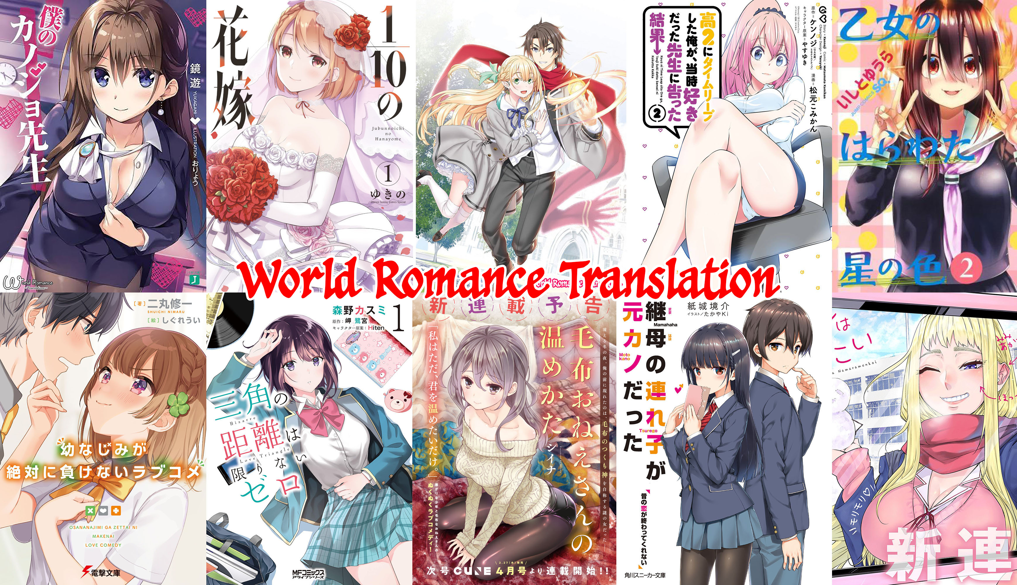 Could You Turn Three Perverted Sisters Into Fine Brides? chapter 1